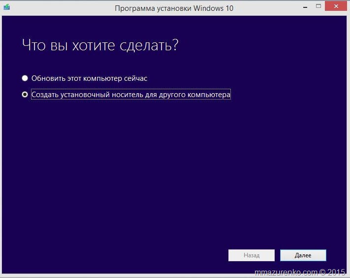 Готовый Образ Загрузочный Windows Usb